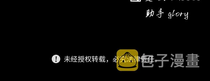 [第11话] 双层芝士堡和芝士棒4