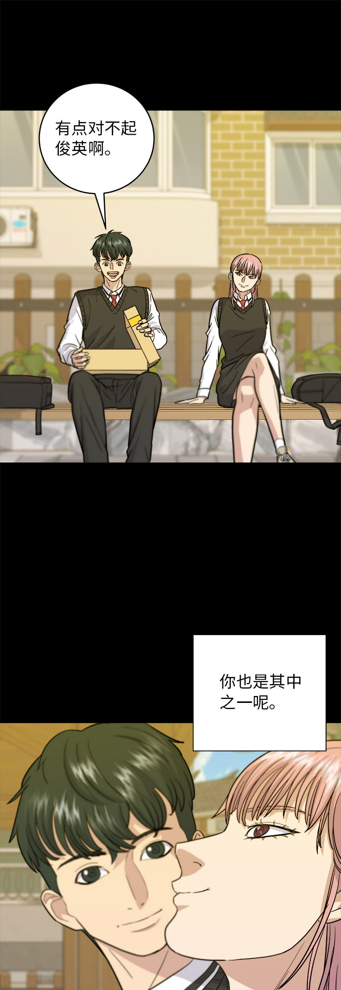 [第20话] 五花肉烧烤4