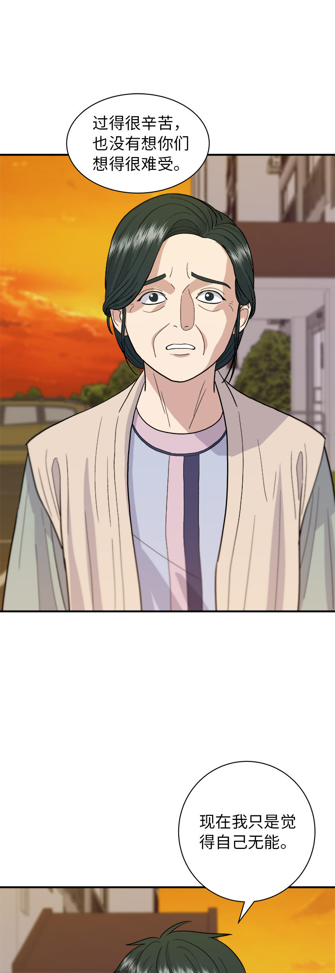 [第29话] 炭烤鸡排3