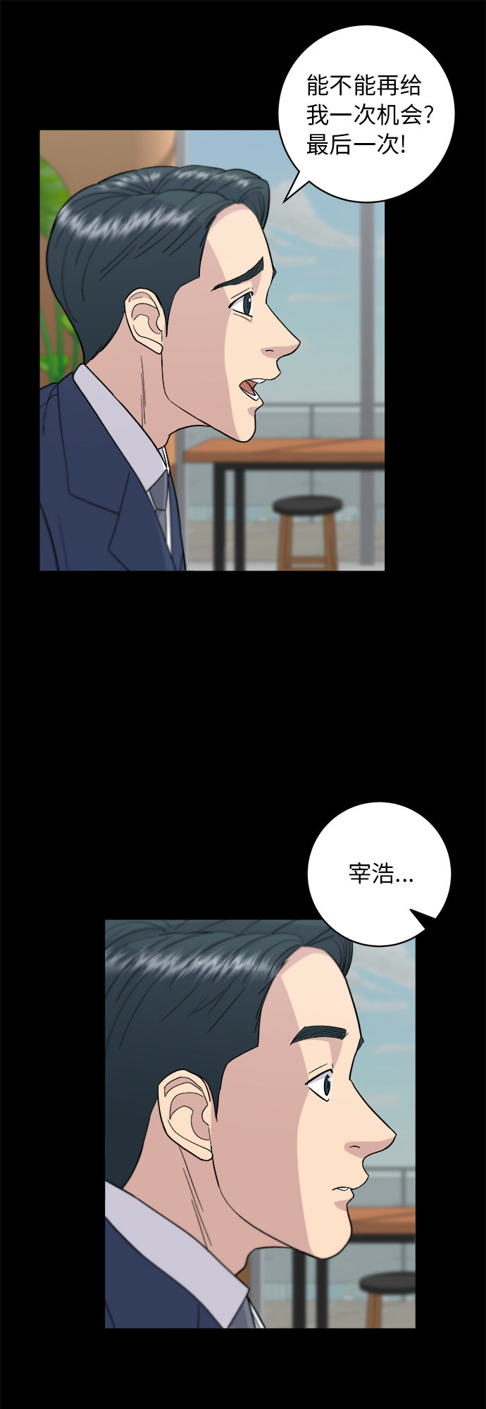 [第40话] 速食咖喱4