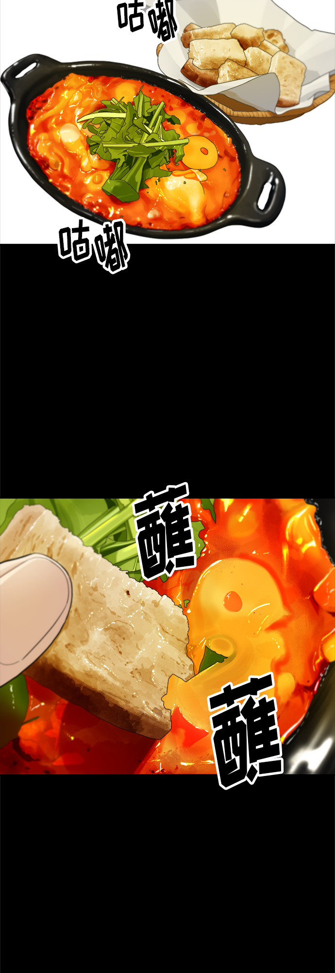 [第36话] 北非蛋3