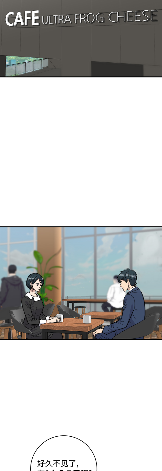 [第26话] 火鸡面1