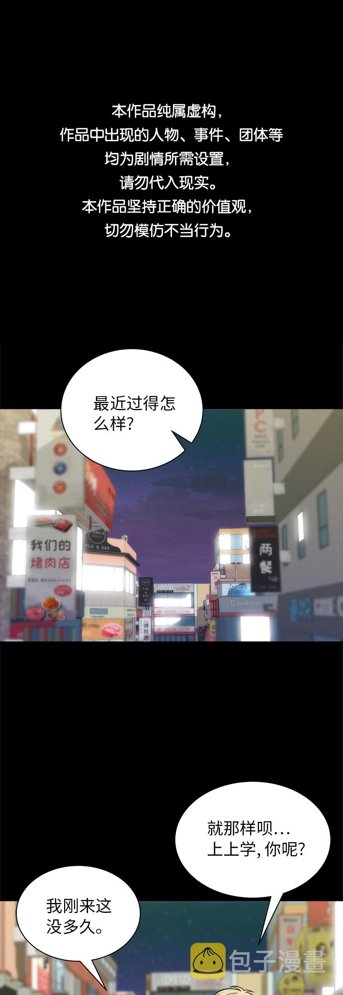 [第13话] 酱猪蹄0