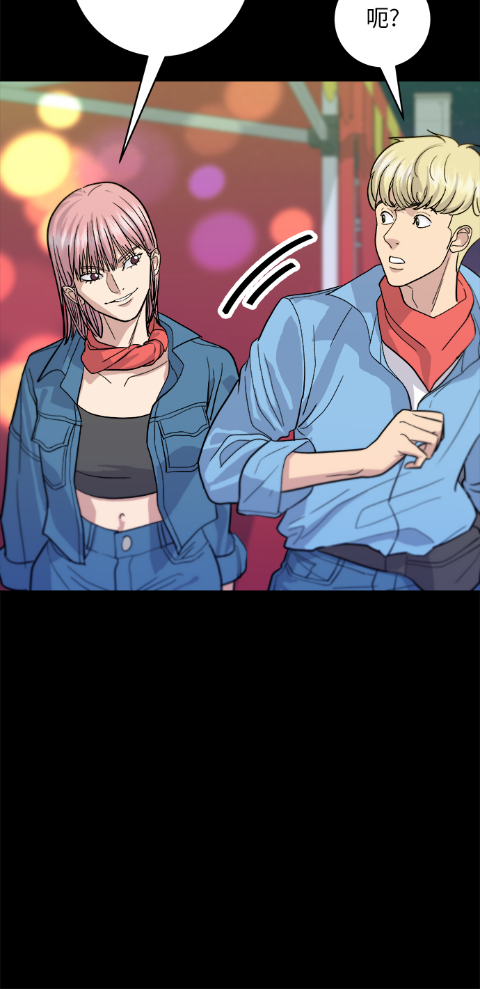 [第24话] 烧酒与糖葫芦3