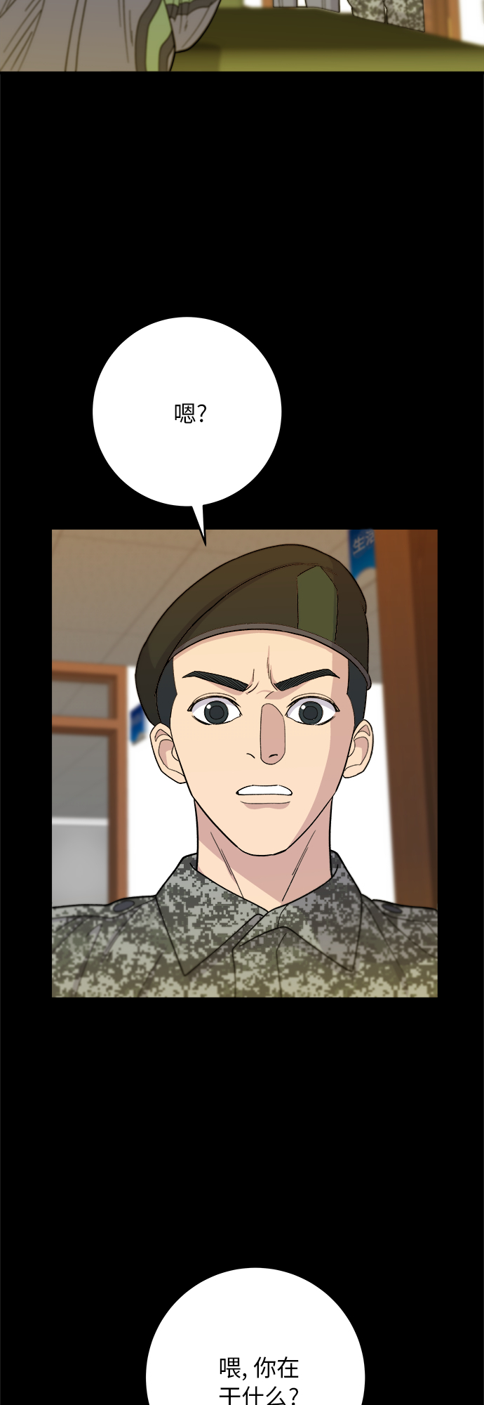 [第45话] 紫菜包饭1