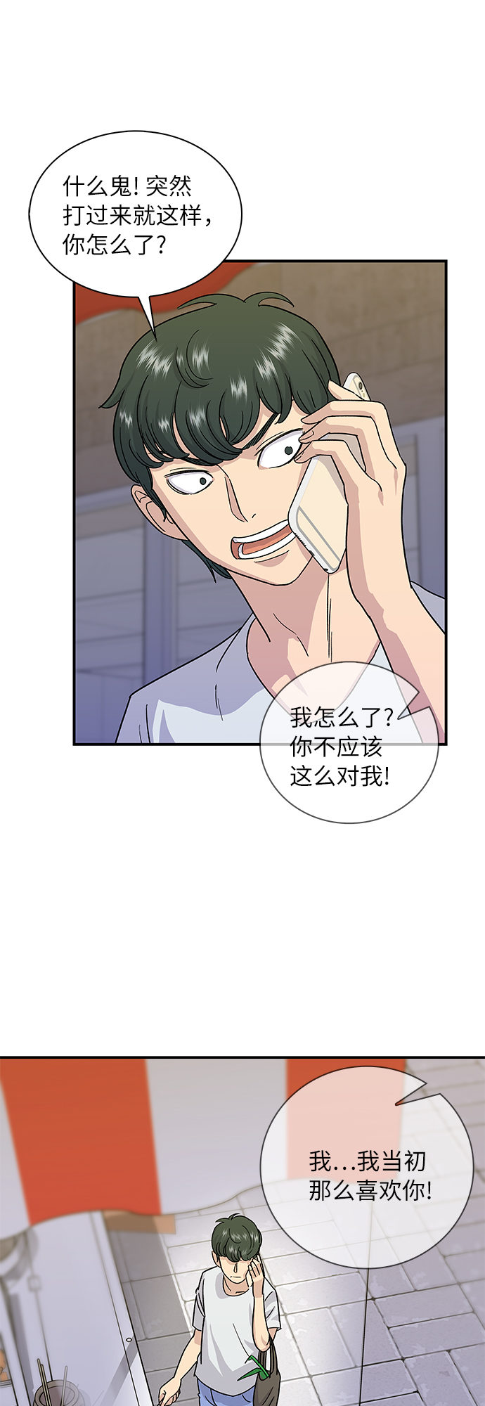 [第5话] 串烧拼盘0