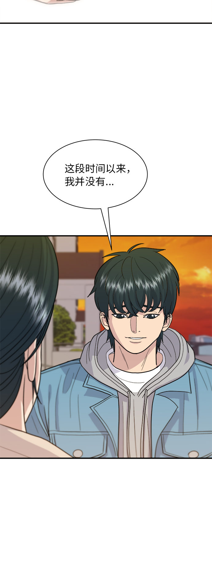 [第29话] 炭烤鸡排2