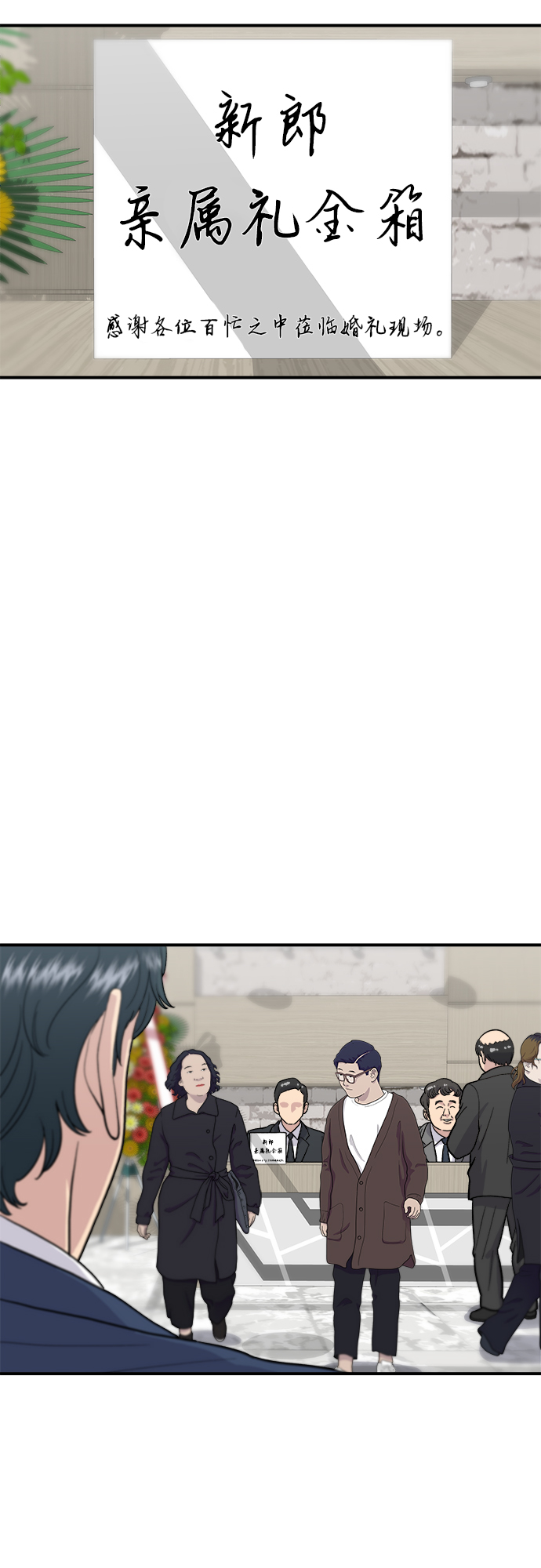 [第25话] 牛排骨汤1