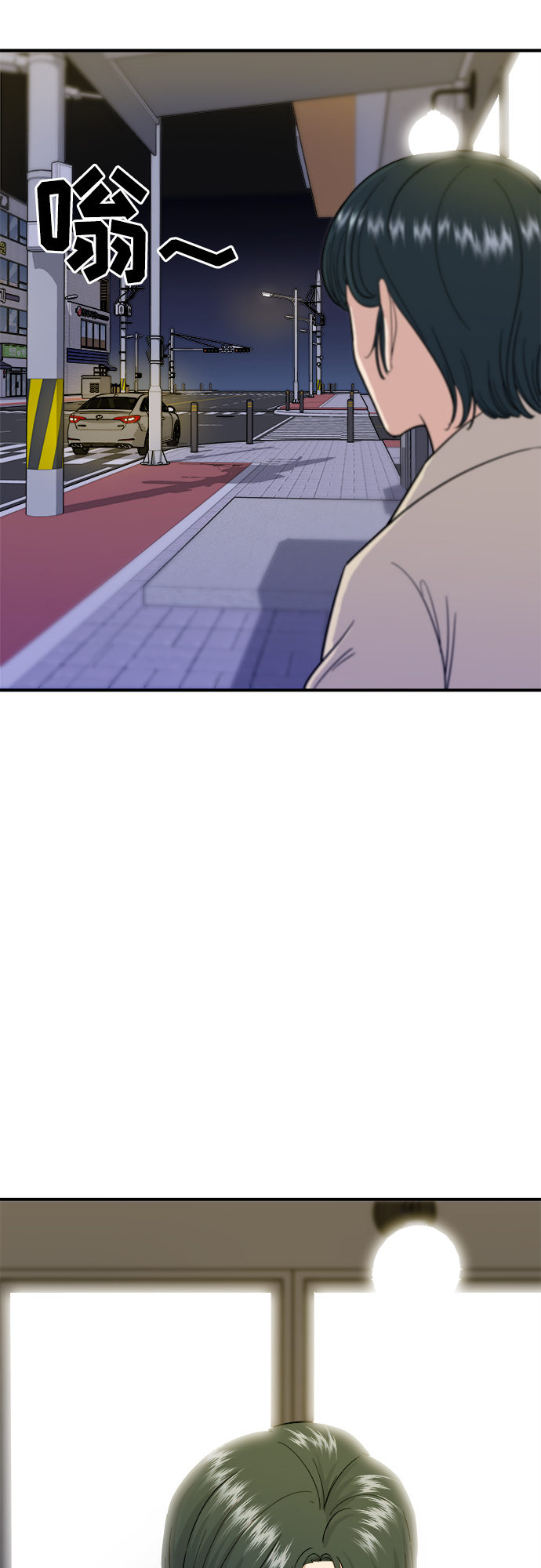 [第5话] 串烧拼盘2