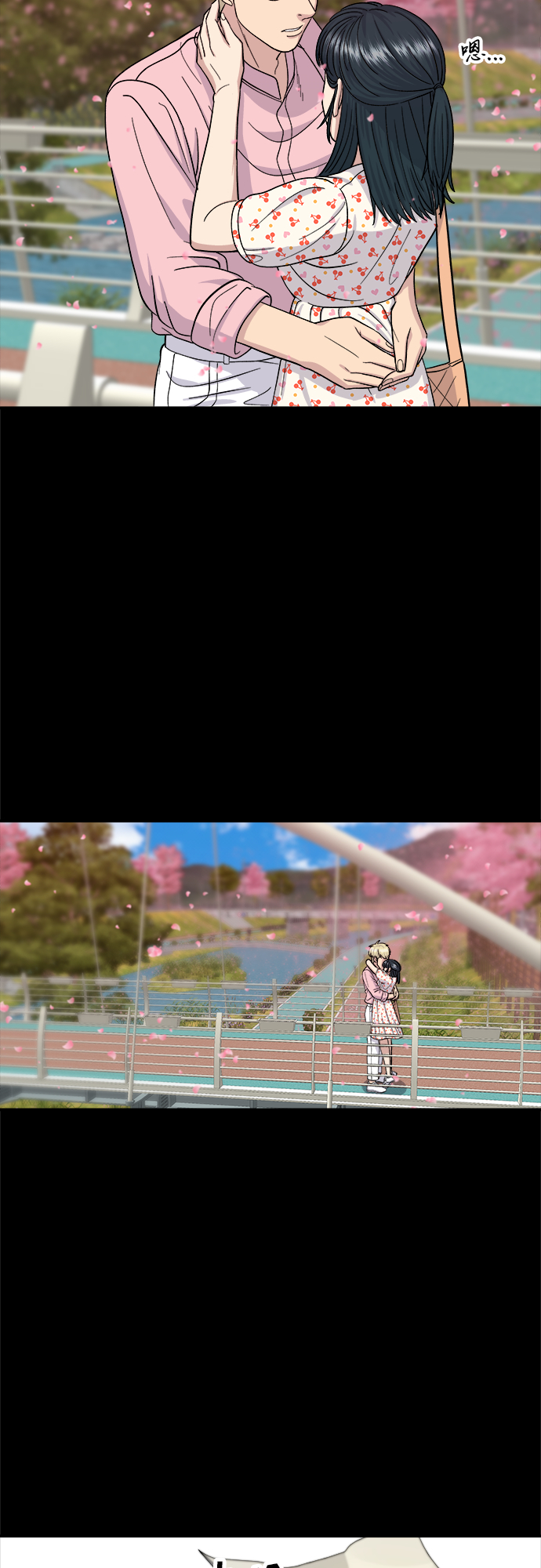 [第36话] 北非蛋2