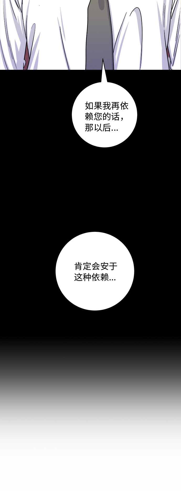 [第56话] 炖排骨2