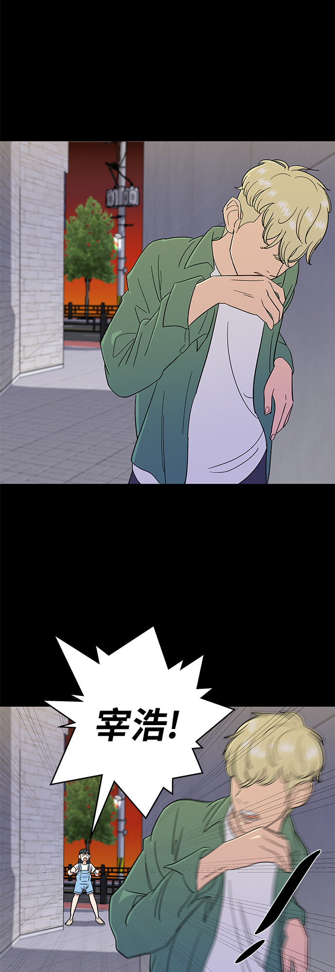 [第4话] 炒年糕2