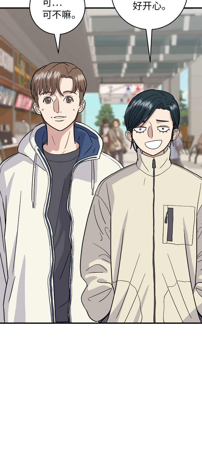 [第19话] 小土豆，香肠年糕串1