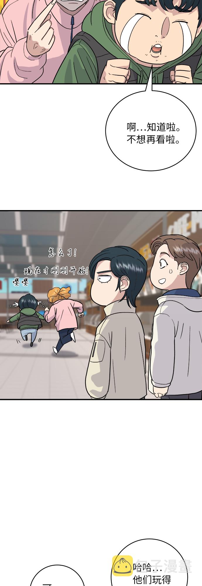 [第19话] 小土豆，香肠年糕串0