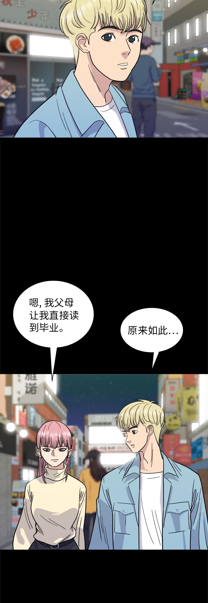 [第13话] 酱猪蹄2