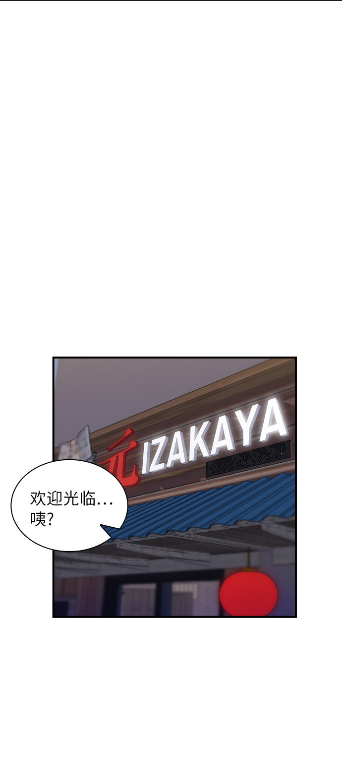 [第5话] 串烧拼盘4