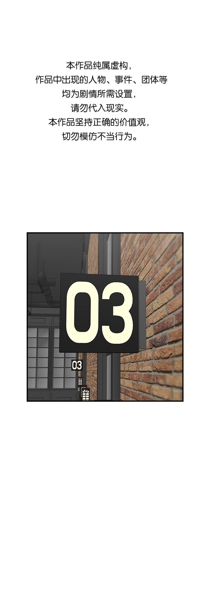 [第36话] 北非蛋0