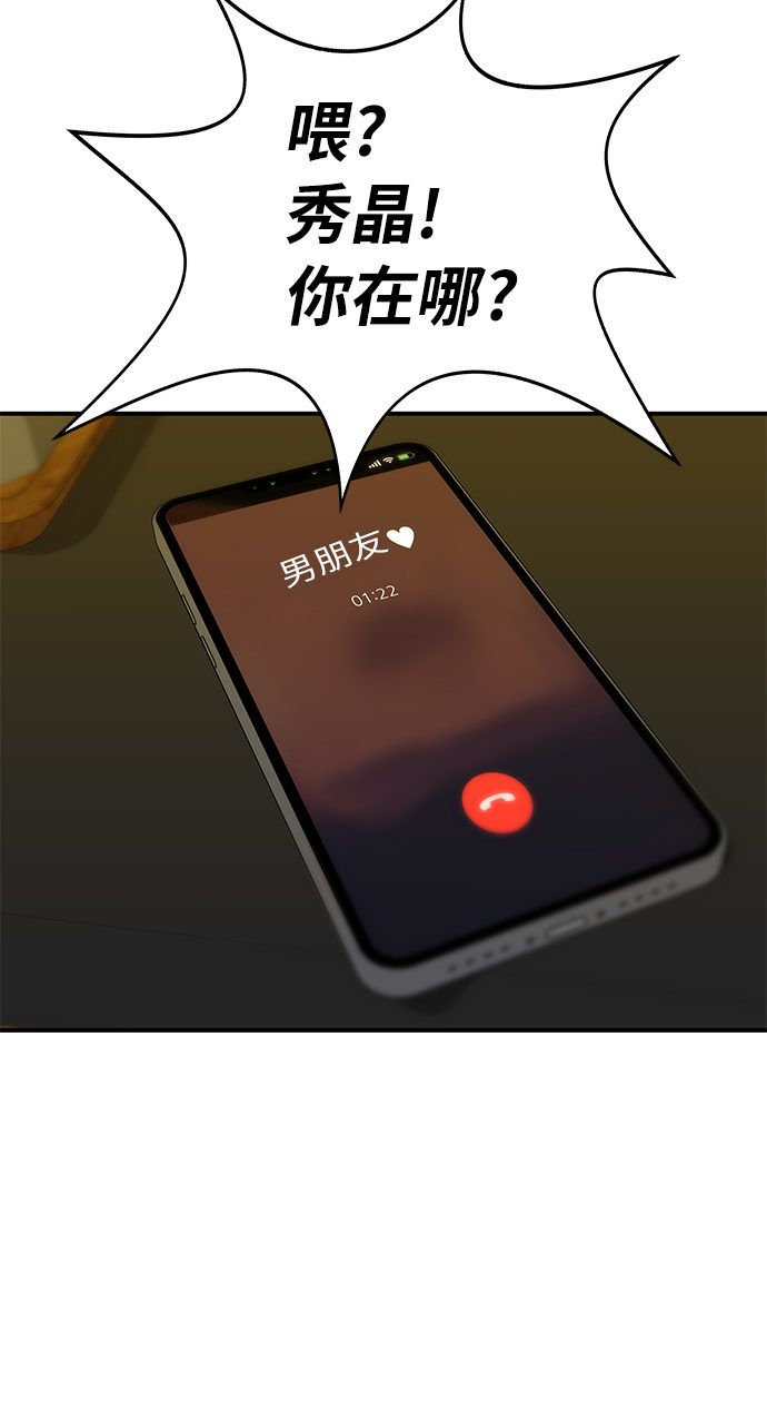 [第5话] 串烧拼盘2