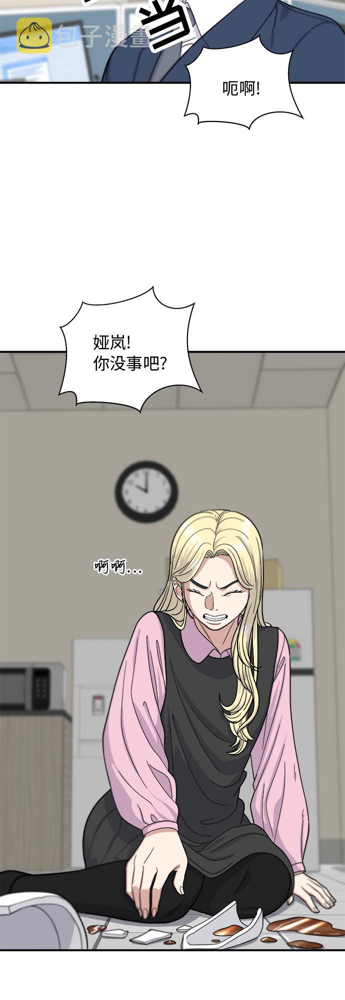 [第39话] 烤牛肉4