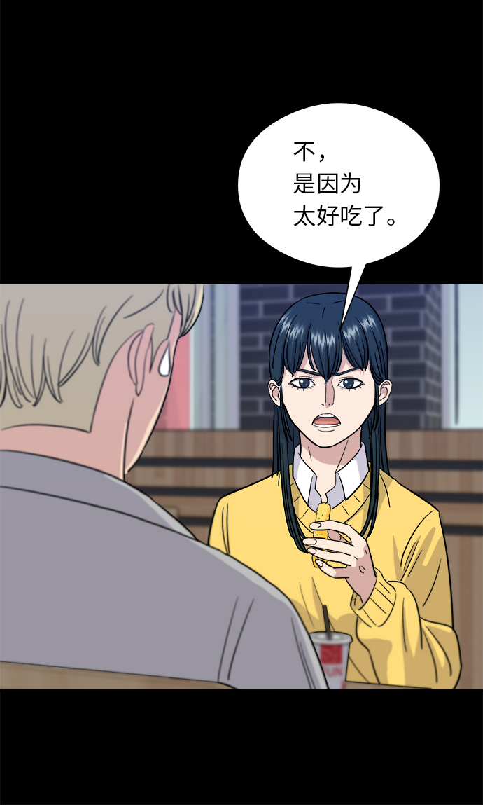 [第11话] 双层芝士堡和芝士棒4