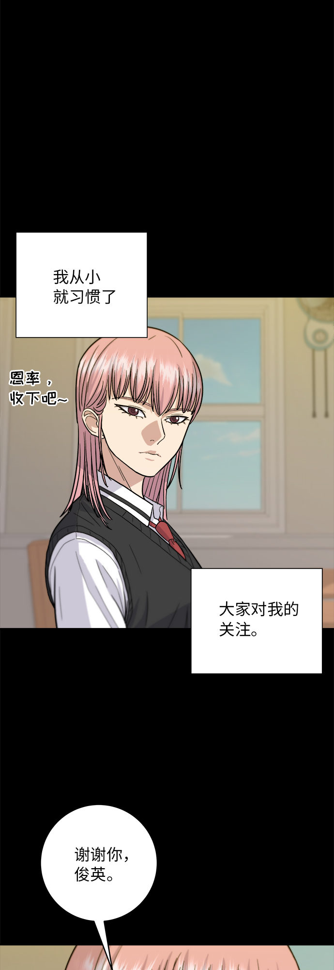 [第20话] 五花肉烧烤1