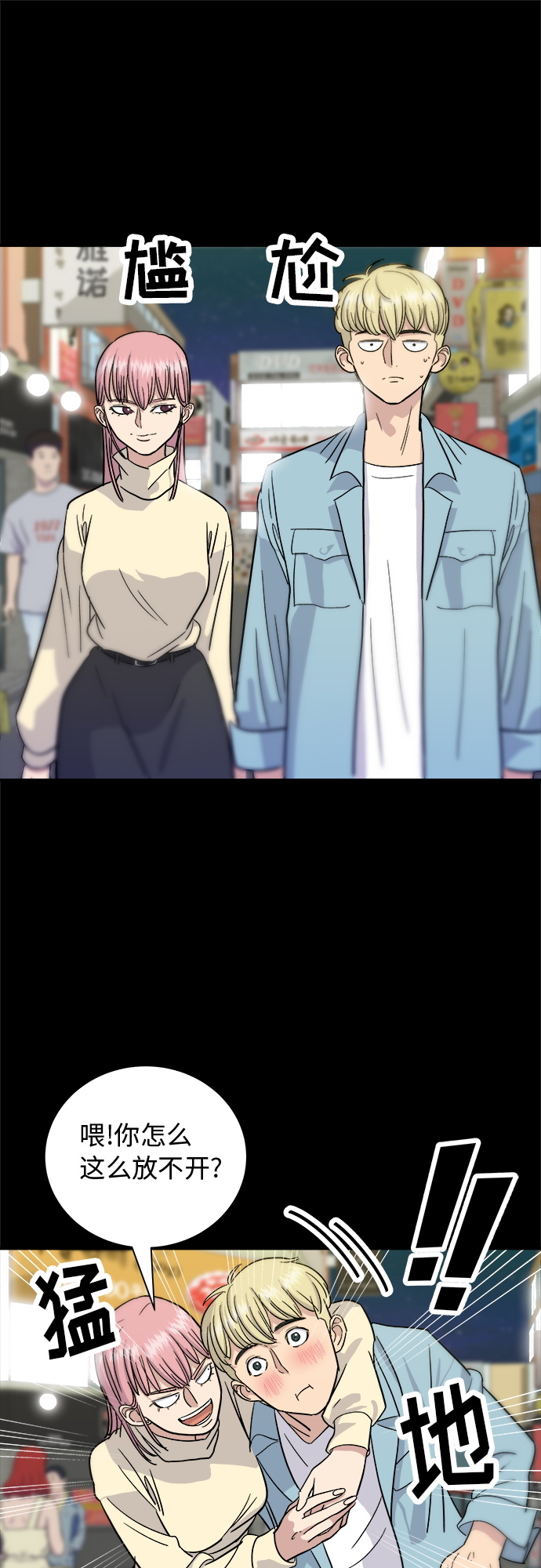 [第13话] 酱猪蹄4