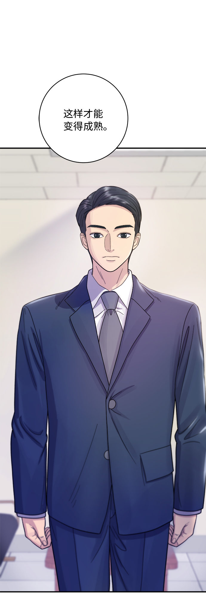 [第38话] 辣炖鸡块1