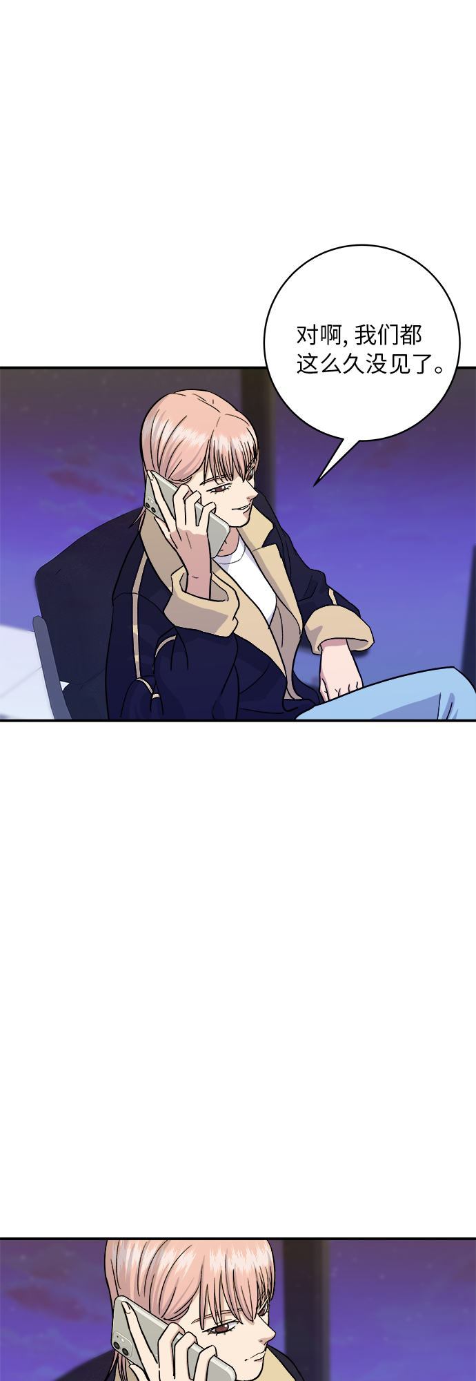 [第18话] 酱油鸡蛋拌饭2