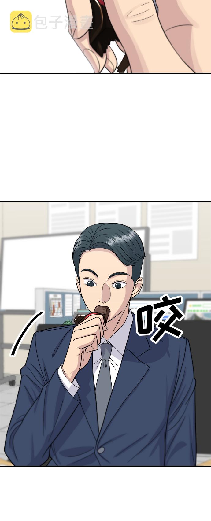 [第42话] 巧克力棒4