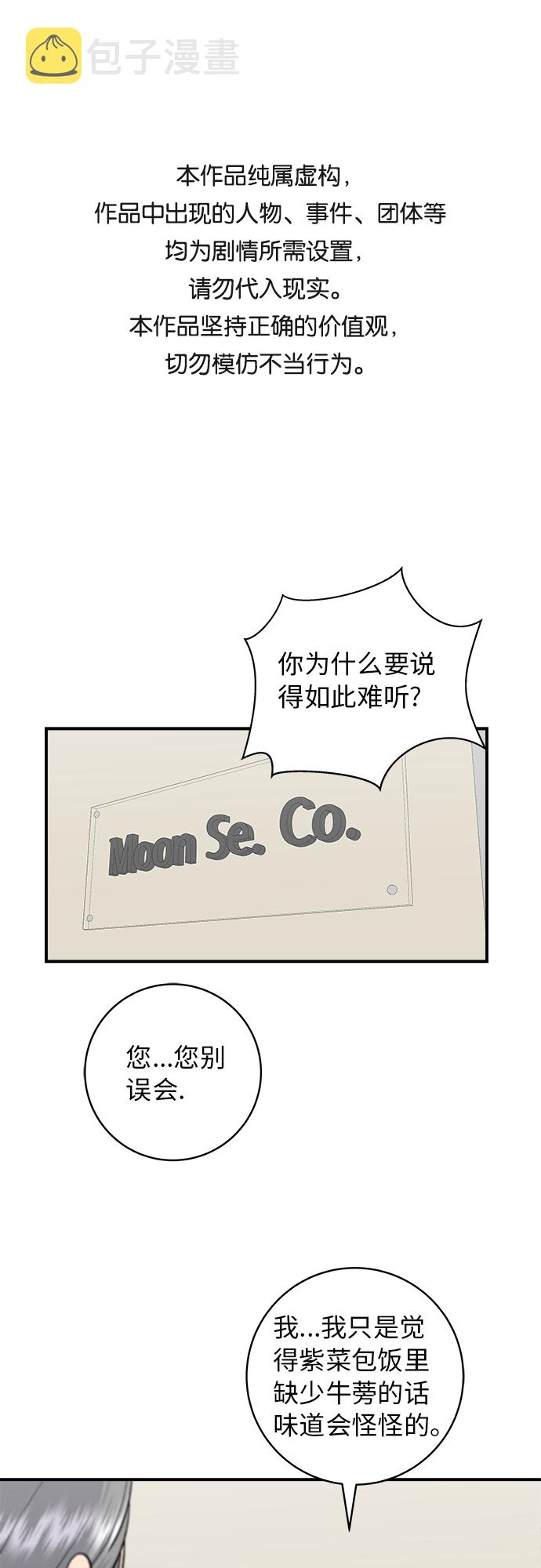 [第46话] 烤羊肉串0