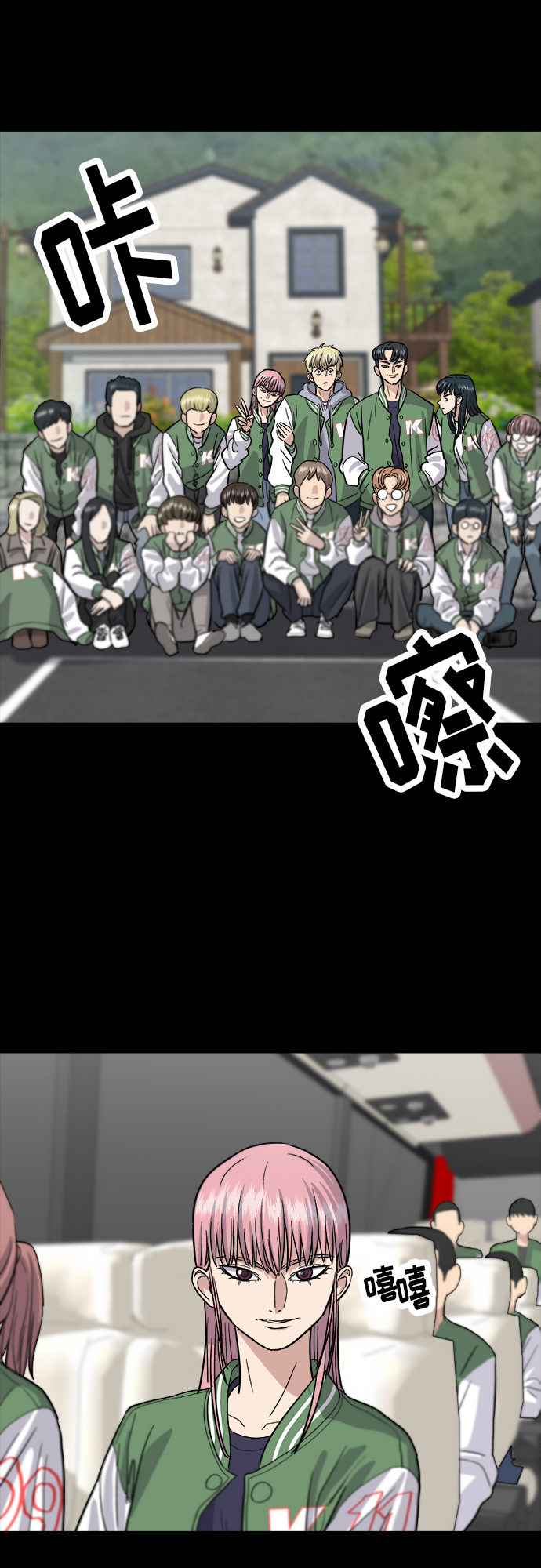 [第21话] 三文鱼盖饭1