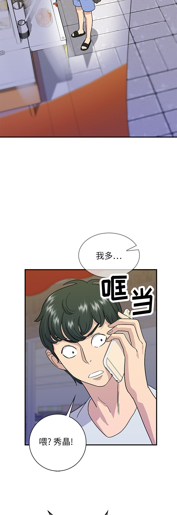 [第5话] 串烧拼盘1