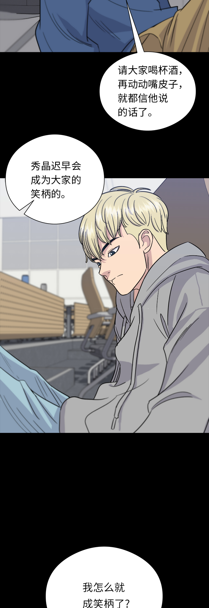 [第11话] 双层芝士堡和芝士棒2