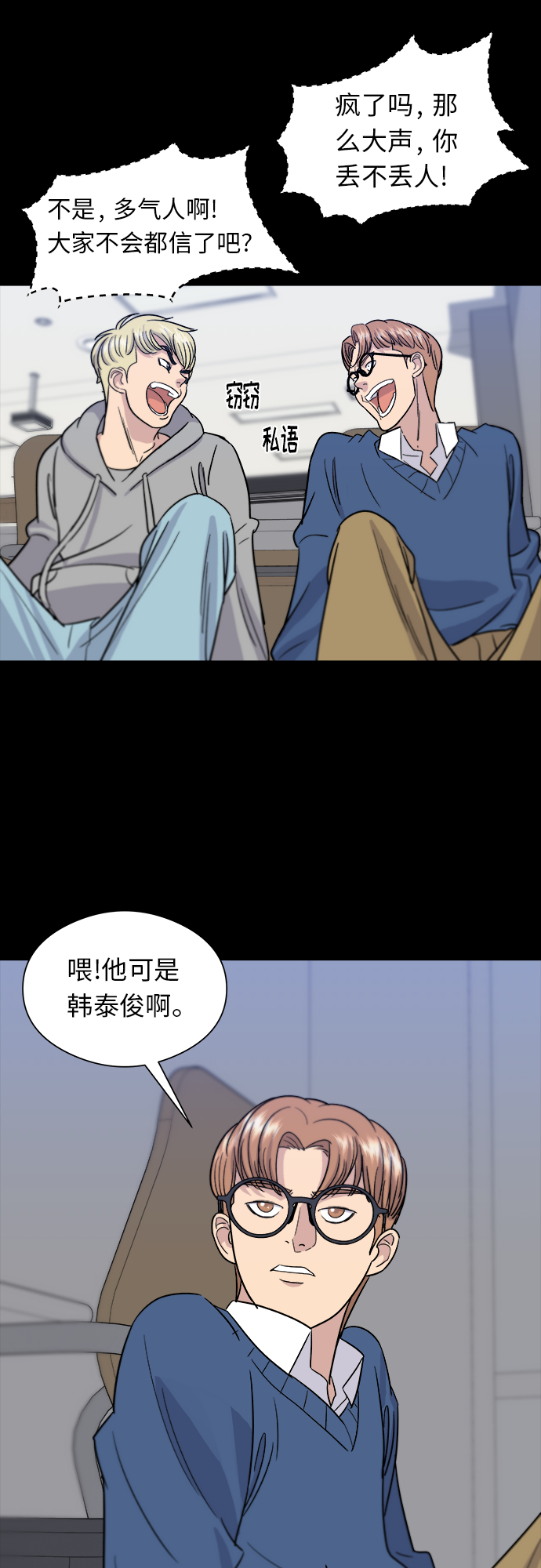 [第11话] 双层芝士堡和芝士棒1