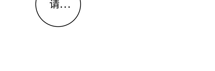 [第48话] 芝士炸猪排3