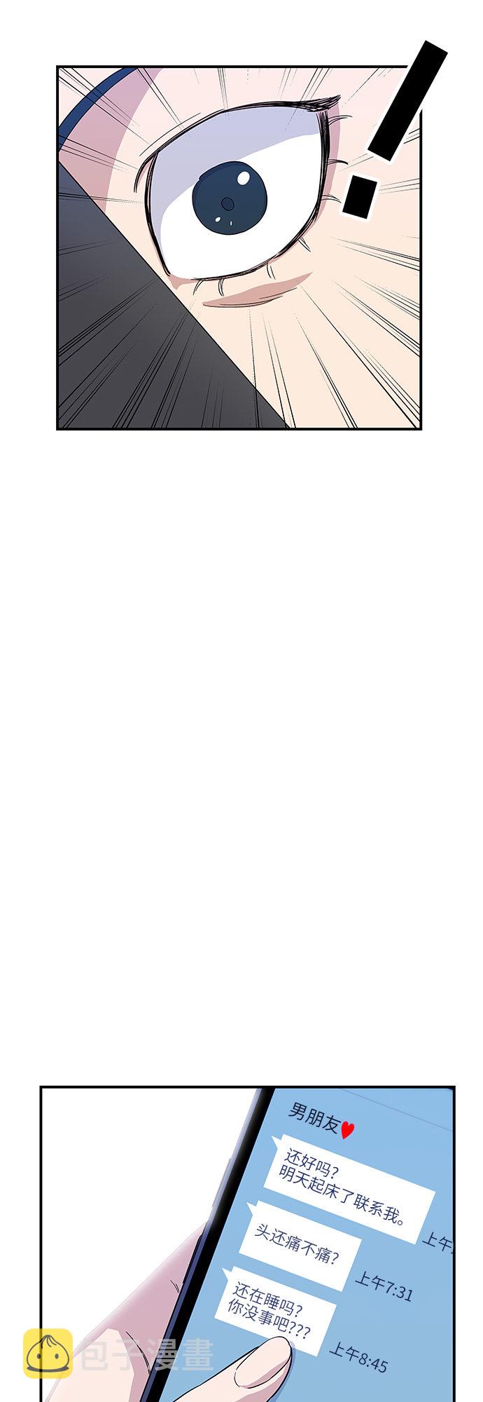 [第5话] 串烧拼盘4