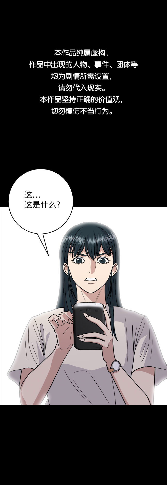 [第22话] 炸酱面和糖醋肉0