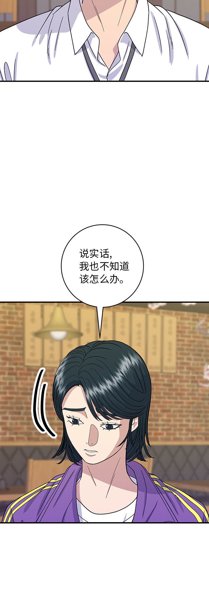 [第54话] 蛋包饭2