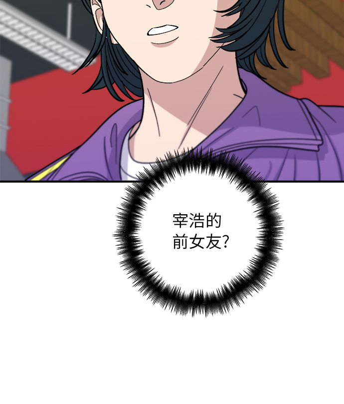 [第53话] 半烤金枪鱼刺身3