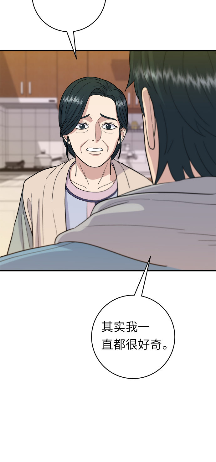 [第27话] 大酱汤2