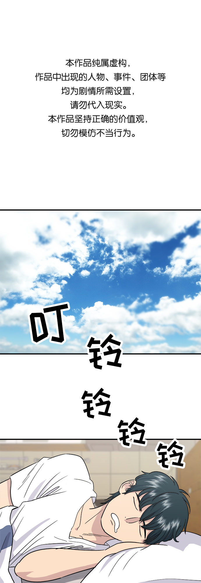 [第15话] 香肠炒蔬菜0