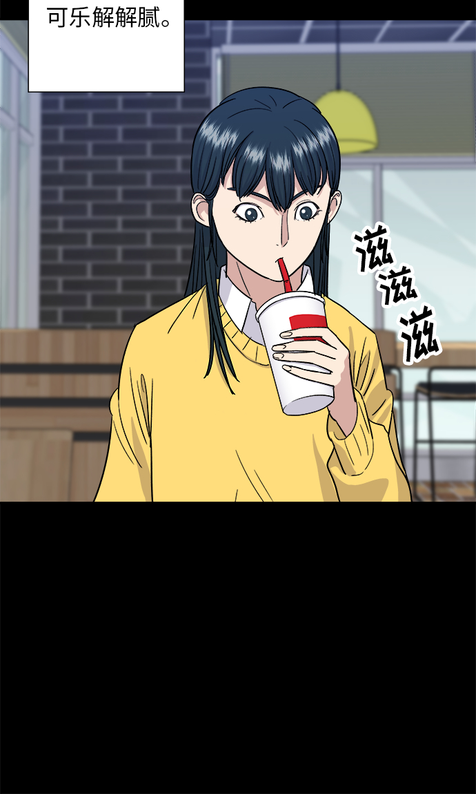 [第11话] 双层芝士堡和芝士棒1