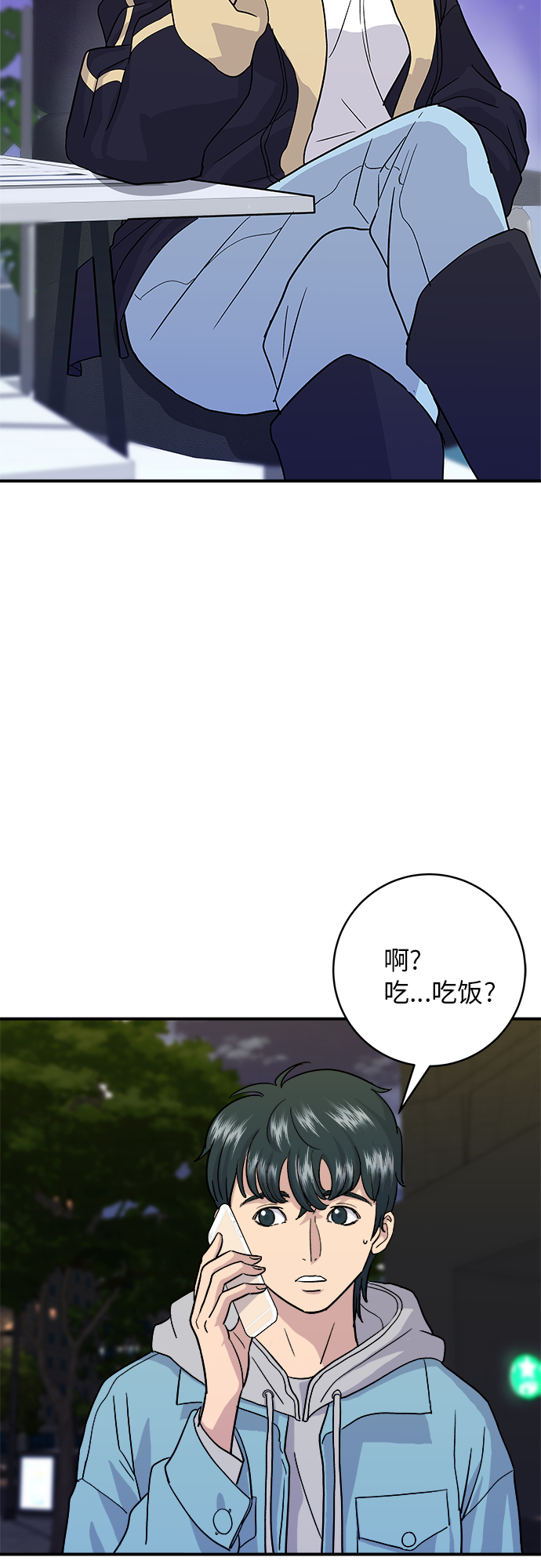 [第18话] 酱油鸡蛋拌饭1