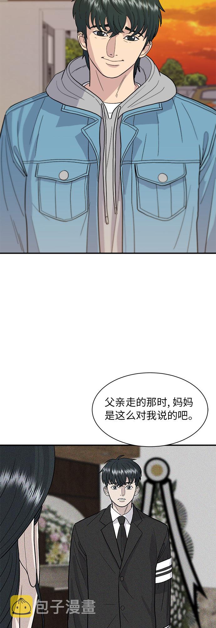 [第29话] 炭烤鸡排4