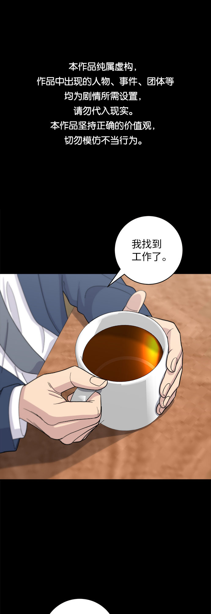 [第40话] 速食咖喱0