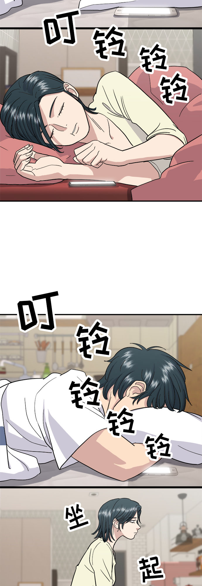 [第15话] 香肠炒蔬菜1