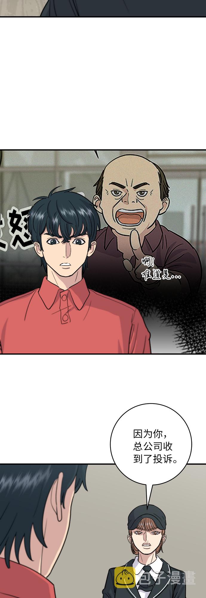 [第19话] 小土豆，香肠年糕串2