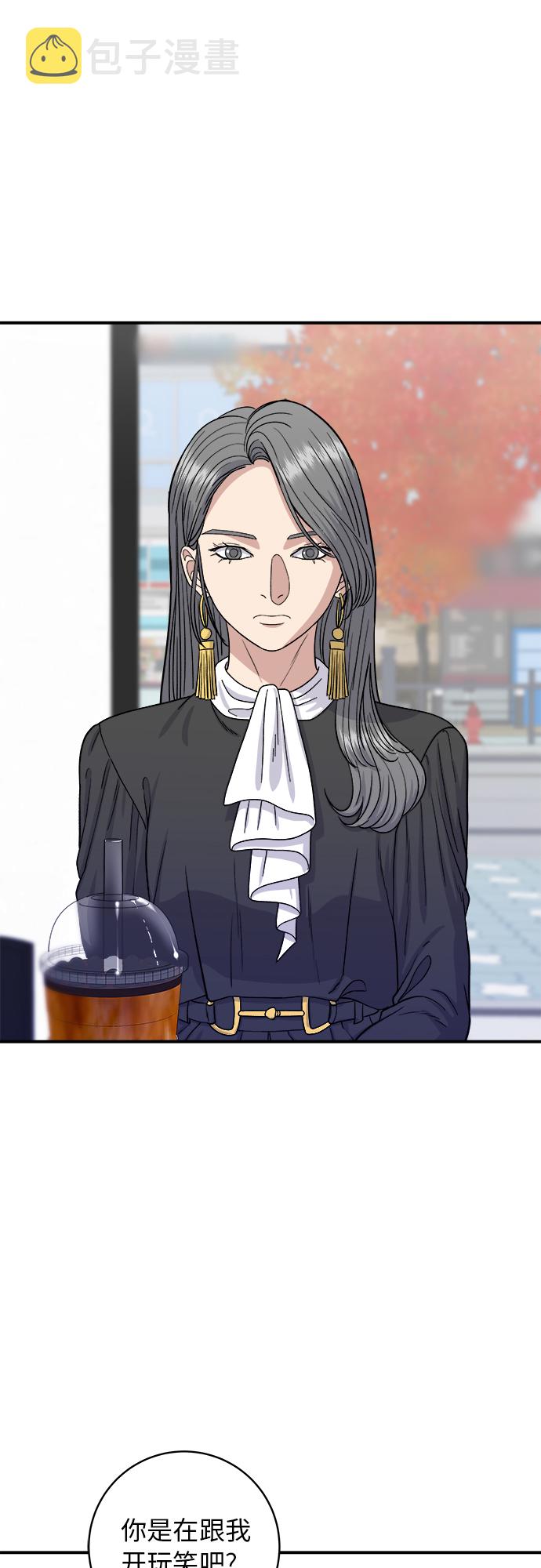 [第61话] 烤肉披萨1