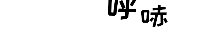 [第59话] 辣牛肉汤3