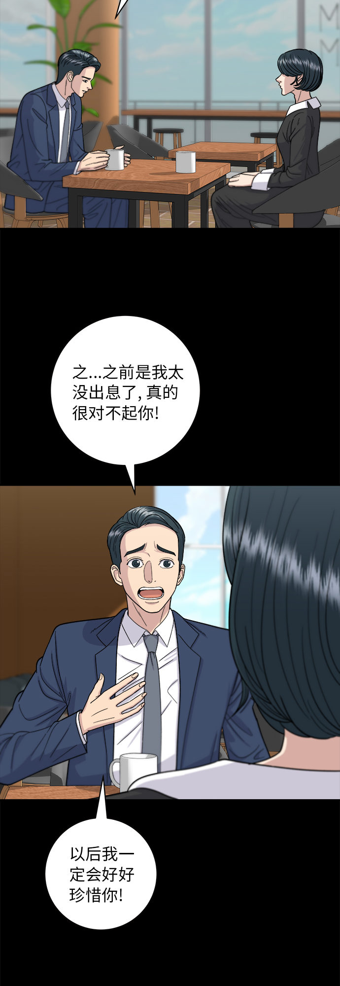 [第40话] 速食咖喱2